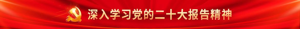 乐天堂·fun88(中国区) - 官方网站