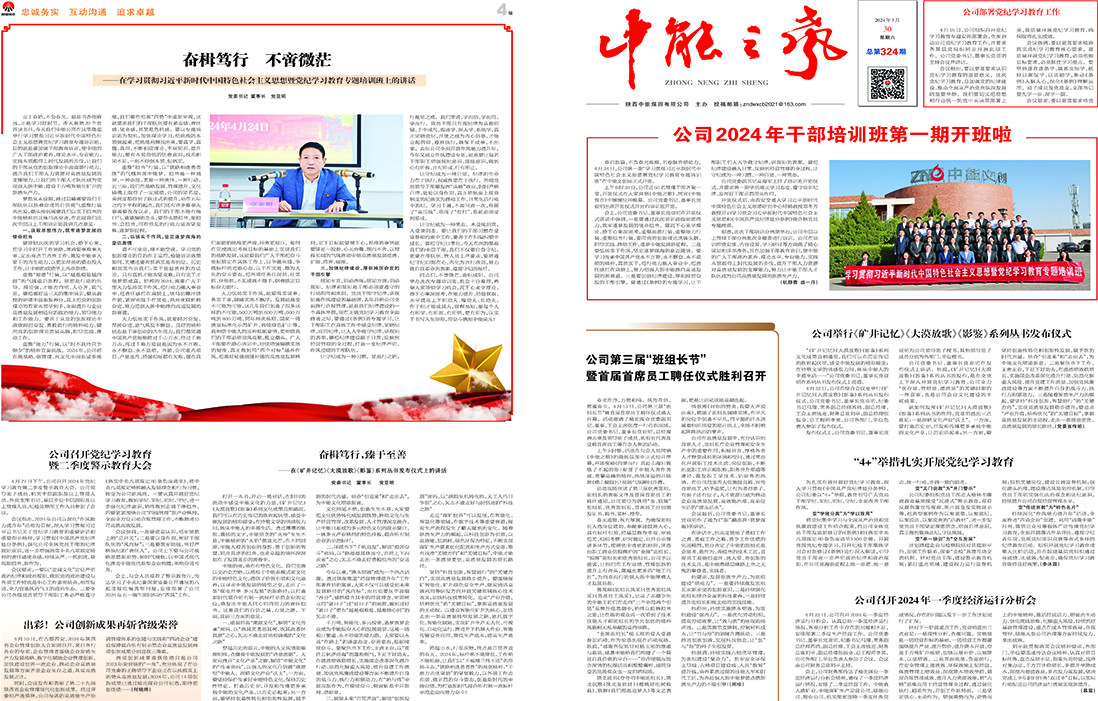 乐天堂fun88之声325期_页面_1.jpg