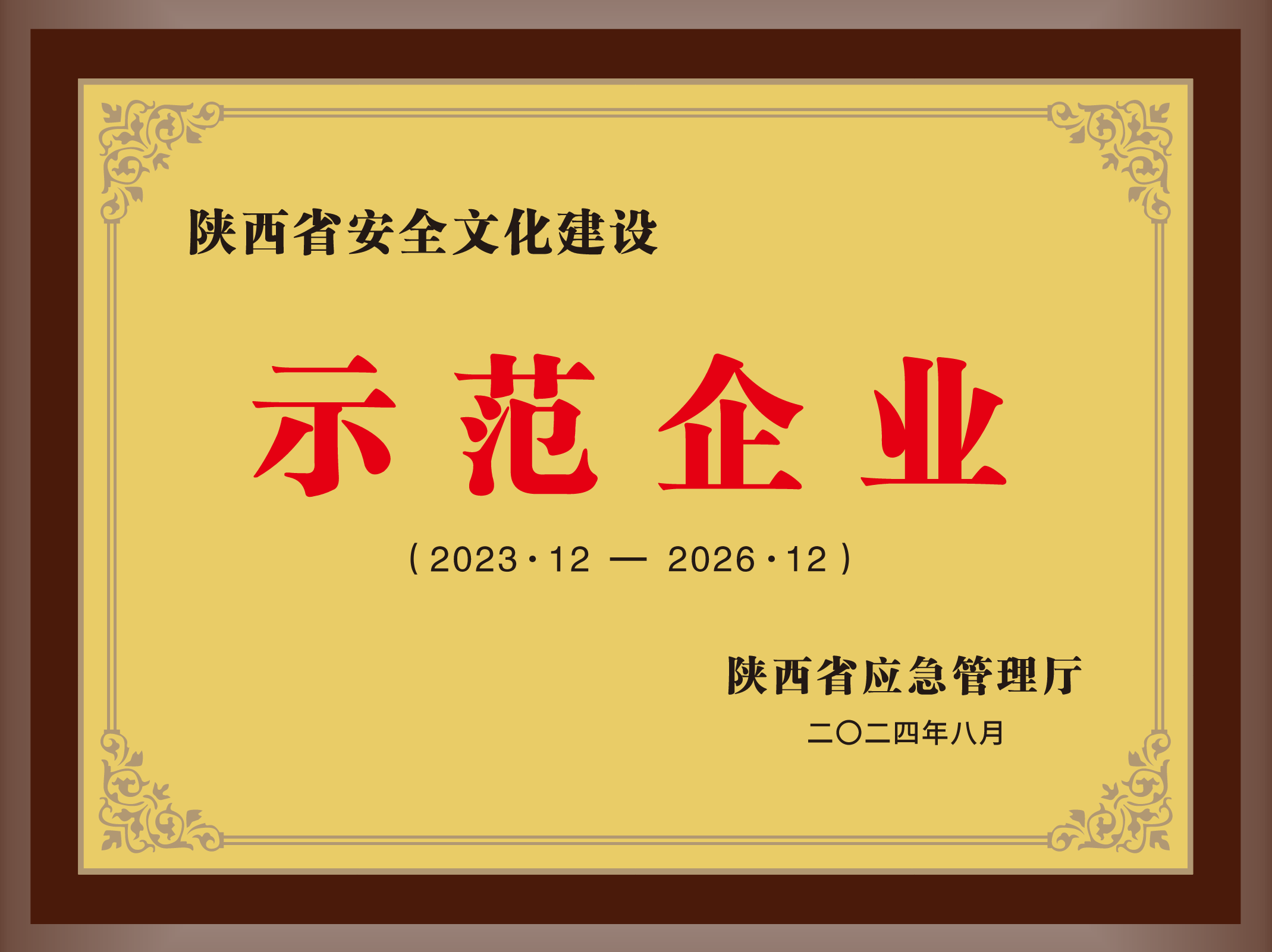 乐天堂·fun88(中国区) - 官方网站