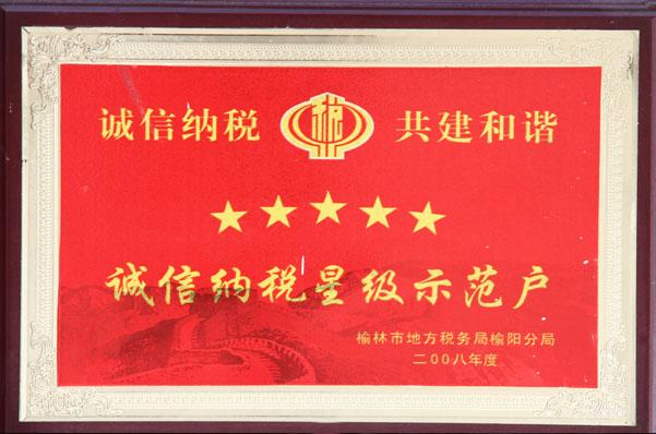 乐天堂·fun88(中国区) - 官方网站
