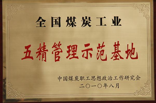 乐天堂·fun88(中国区) - 官方网站