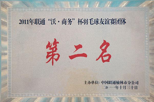 乐天堂·fun88(中国区) - 官方网站