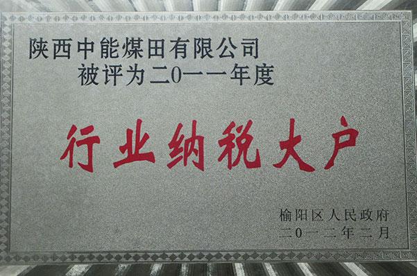 乐天堂·fun88(中国区) - 官方网站